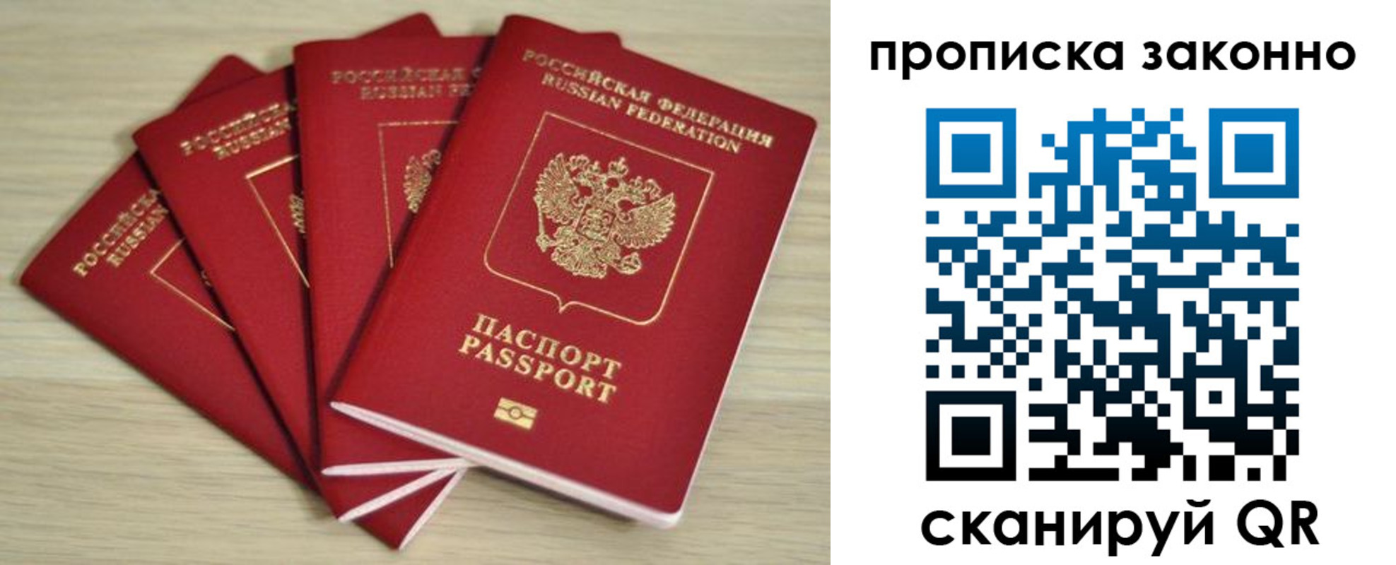 временная регистрация госуслуги в Чайковском