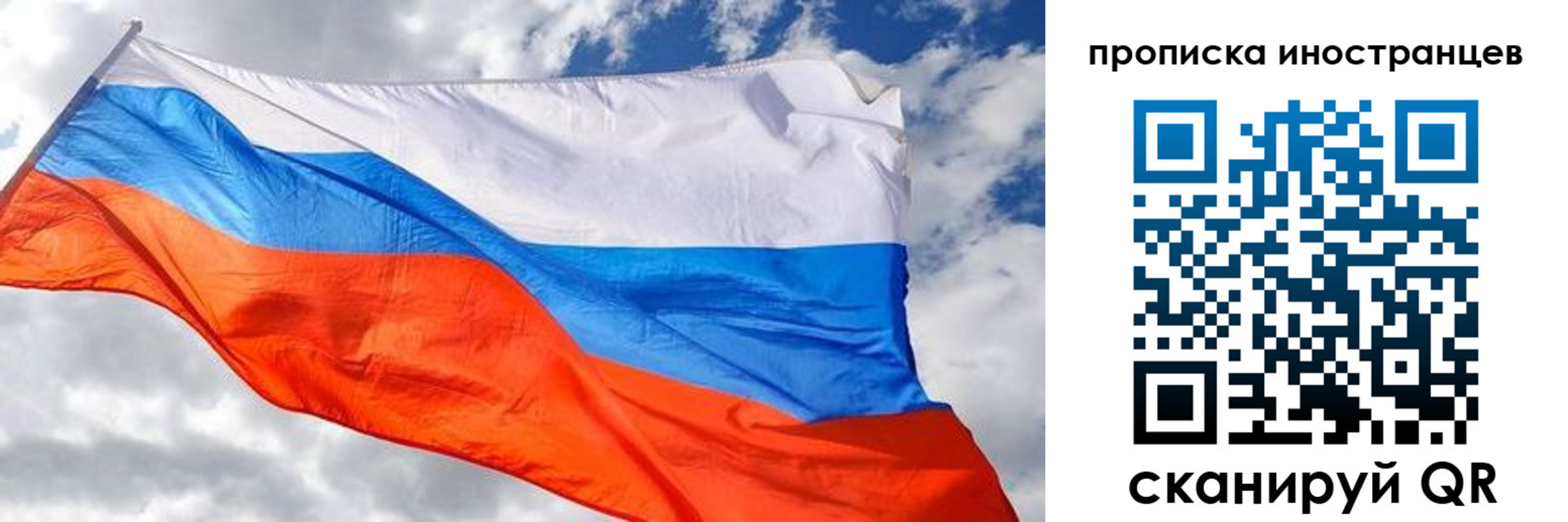 прописка в квартире в Чайковском