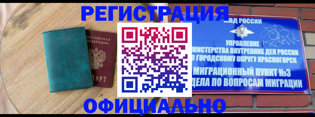 где прописаться в Чайковском